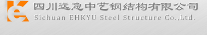 晉城市水務(wù)發(fā)展有限公司